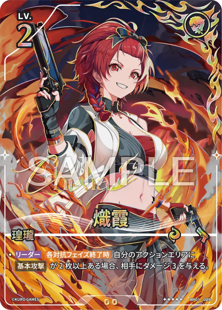 BP01 日文版五星角色卡示例