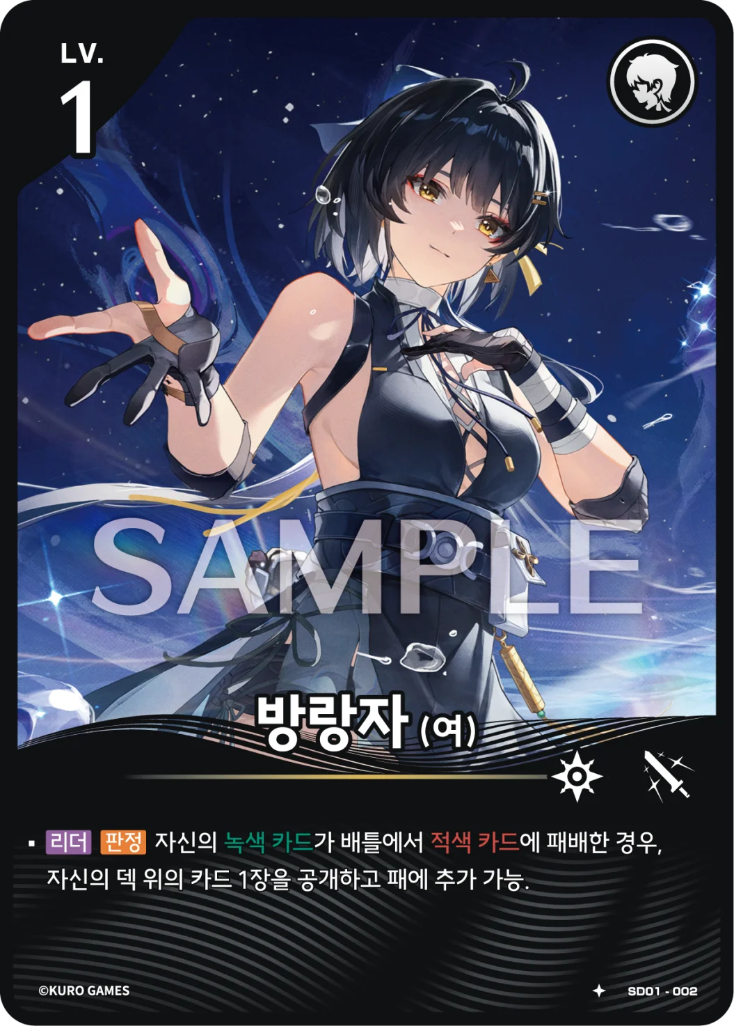 鳴潮：対決 トレーディングカードゲーム