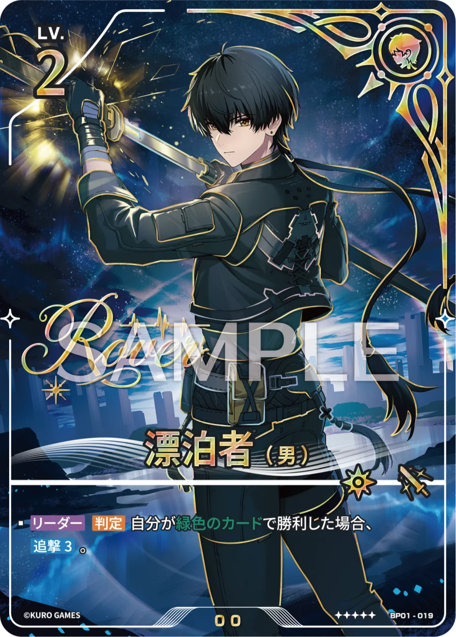 BP01 日文版五星角色卡示例