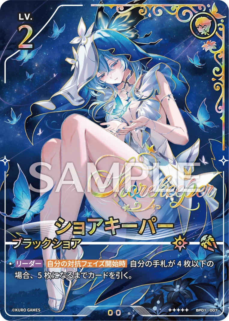 BP01 日文版五星角色卡示例