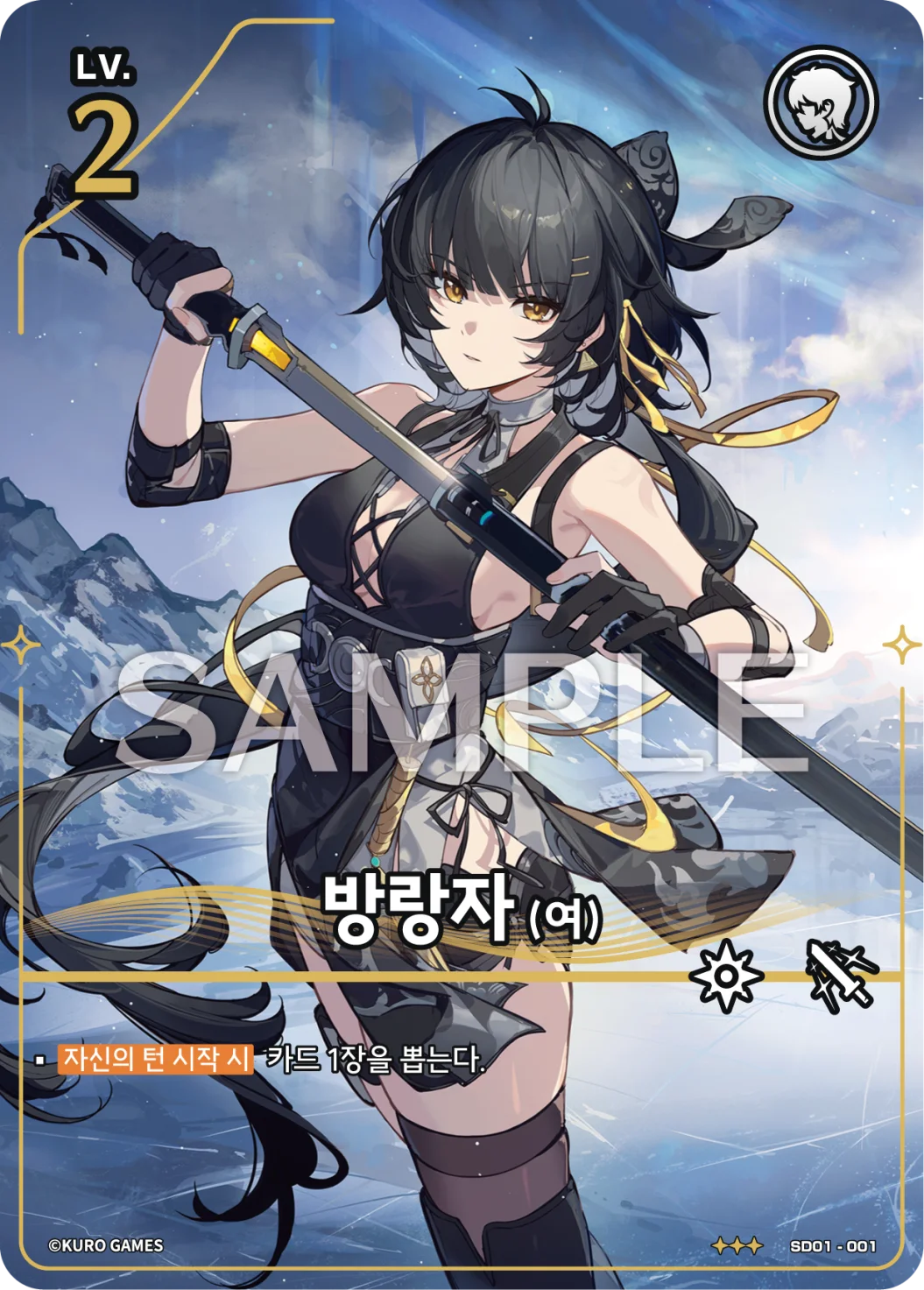 鳴潮：対決 トレーディングカードゲーム