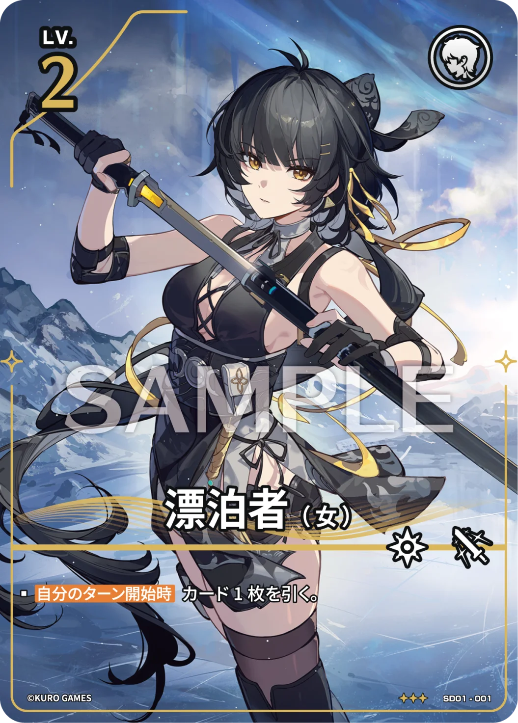 鳴潮：対決 トレーディングカードゲーム