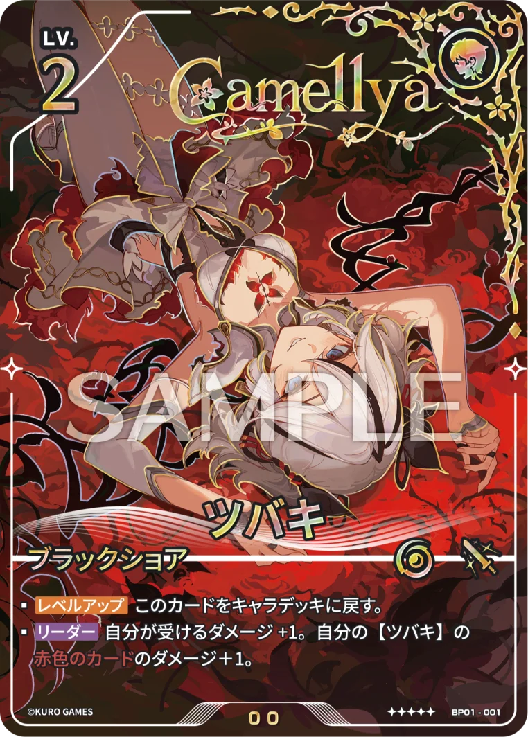 BP01 日文版五星角色卡示例